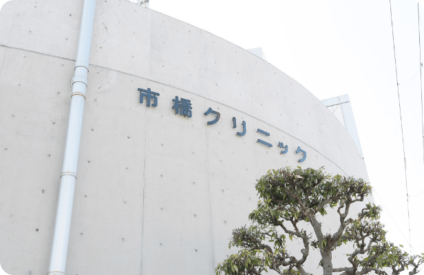 院外写真 外観